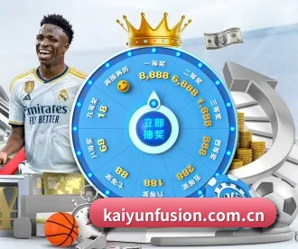 kaiyunfusion.com.cn APP